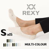 15X Small Daily No Show Sock - MULTI COLOUR	5X Rexy Daily No Show Ankle Socks Small Non-Slip Breath