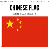 China Country Flag Chinese Heavy Duty CN 中国国旗 - 150cm x 90cm