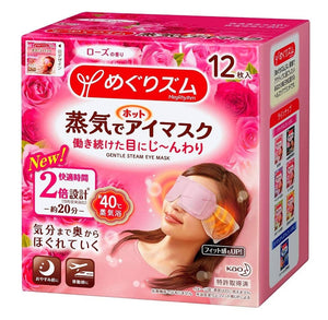 Darrahopens Health & Beauty > Health & Wellbeing [6-PACK] Kao Japan Steam Hot Compress Fragrance Eye Mask 12Pcs ( 5 Fragrances Available ) Rose