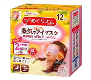 Darrahopens Health & Beauty > Health & Wellbeing [6-PACK] Kao Japan Steam Hot Compress Fragrance Eye Mask 12Pcs ( 5 Fragrances Available ) Yuzu