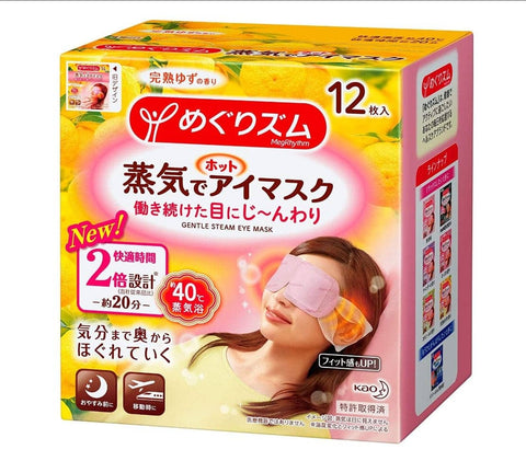 Darrahopens Health & Beauty > Health & Wellbeing [6-PACK] Kao Japan Steam Hot Compress Fragrance Eye Mask 12Pcs ( 5 Fragrances Available ) Yuzu