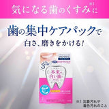 Darrahopens Health & Beauty > Personal Care [6-PACK] Kao Japan Tooth Whitening Patch 7pcs