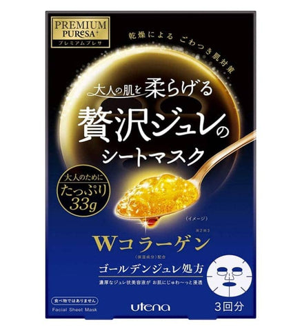 Darrahopens Health & Beauty > Skincare [6-PACK] Utena Premium Presa Golden Jelly Mask 33g x 3 pieces 2 type avilable Collagen