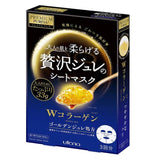 Darrahopens Health & Beauty > Skincare [6-PACK] Utena Premium Presa Golden Jelly Mask 33g x 3 pieces 2 type avilable Collagen