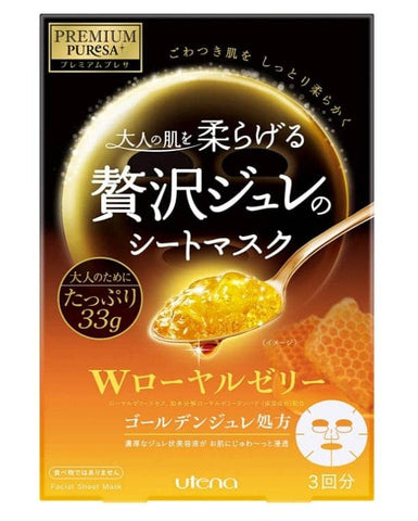 Darrahopens Health & Beauty > Skincare [6-PACK] Utena Premium Presa Golden Jelly Mask 33g x 3 pieces 2 type avilable Royal Jelly