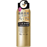Darrahopens Health & Beauty > Spray Tan [6-PACK] SHISEIDO Japan Premium Deodorant Spray 180G