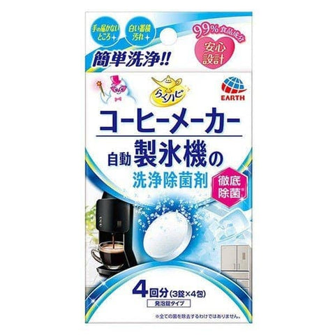 Darrahopens Home & Garden > Kitchenware [6-PACK] Earth Japan Coffee machine & Ice machine Detergent 4pcs