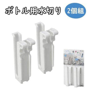 Darrahopens Home & Garden > Kitchenware [6-PACK] INOMATA Japan Multi-purpose Drain Stand 2pack 31*46*95mm