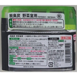 Darrahopens Home & Garden > Kitchenware [6-PACK] S.T. Japan Deodorizing Charcoal For Vegetable Room 140g