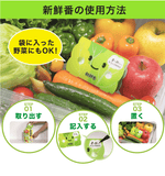 Darrahopens Home & Garden > Kitchenware [6-PACK] S.T. Japan Refrigerate Vegetables for Long-term Preservation