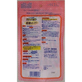 Darrahopens Home & Garden > Kitchenware [6-PACK] S.T. Japan Small Package Desiccant 10g x 12 for Food Drying