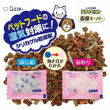 Darrahopens Home & Garden > Kitchenware [6-PACK] S.T. Japan Small Package Desiccant 10g x 12 for Food Drying