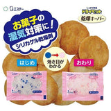 Darrahopens Home & Garden > Kitchenware [6-PACK] S.T. Japan Small Package Desiccant 10g x 12 for Food Drying