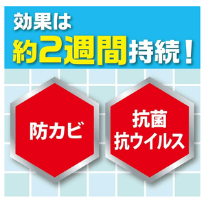 Darrahopens Home & Garden > Laundry & Cleaning [6-PACK] KINCHO Japan Mildew spray for the bathroom 40ml