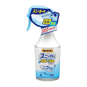 Darrahopens Home & Garden > Laundry & Cleaning [6-PACK] KOBAYASHI Japan Sports Shoes Disinfection And Deodorant Spray 250mL