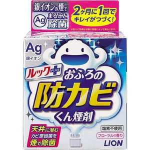 Darrahopens Home & Garden > Laundry & Cleaning [6-PACK] Lion Japan Anti-Mold And Deodorizing Spray For Bathroom 5g Floral Fragrance