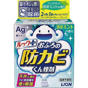 Darrahopens Home & Garden > Laundry & Cleaning [6-PACK] Lion Japan Anti-Mold And Deodorizing Spray For Bathroom 5g Mint Fragrance