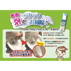 Darrahopens Home & Garden > Laundry & Cleaning [6-PACK] S.T. Japan Toilet Nozzle Sterilization Foam Cleaner 40ml