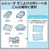 Darrahopens Pet Care > Pest Control [6-PACK] S.T. Japan 100% Natural Ingredient Mite Removal Tablets 120*90