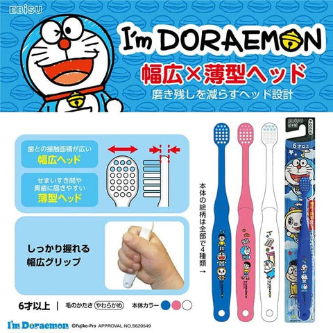 EBISU Doraemon Children's Wide Head Toothbrush (Above 6 Years Old) 3 Pack x10