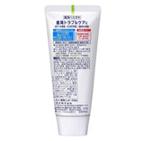 [6-PACK] KAO Japan Medicinal Pyuora Toothpaste Clean Mint 115g