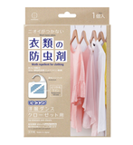 [10-PACK] KOKUBO Japan Clothing Insect Control and Mold Inhibition Deodorant Hanging