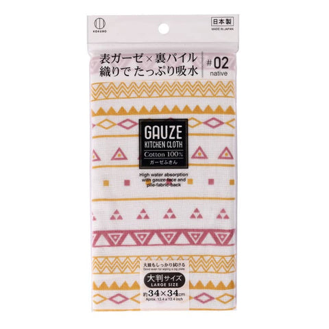 [10-PACK] KOKUBO Japan Versatile Kitchen Gauze Towel 34X34cm