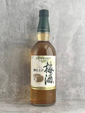 Suntory Plum Wine Yamazaki Barrel Finish 750ml x 12 Bottles