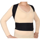 Lower Back Brace Unisex Posture Corrector Lumbar Support - Medium