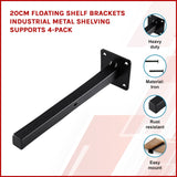 20cm Floating Shelf Brackets Industrial Metal Shelving Supports 4-Pack